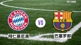 九游games-巴列卡诺主场