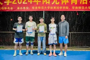 胜利在望：球员舍身拼搏，赛场震撼(胜利在握还是胜利在望)